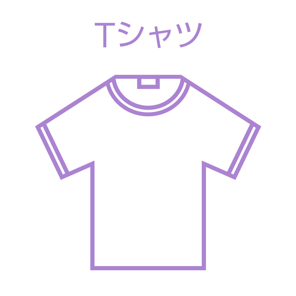 01．Tシャツ