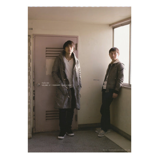 ゆずの輪会報ゆず誌 57巻 – YUZU Official Store
