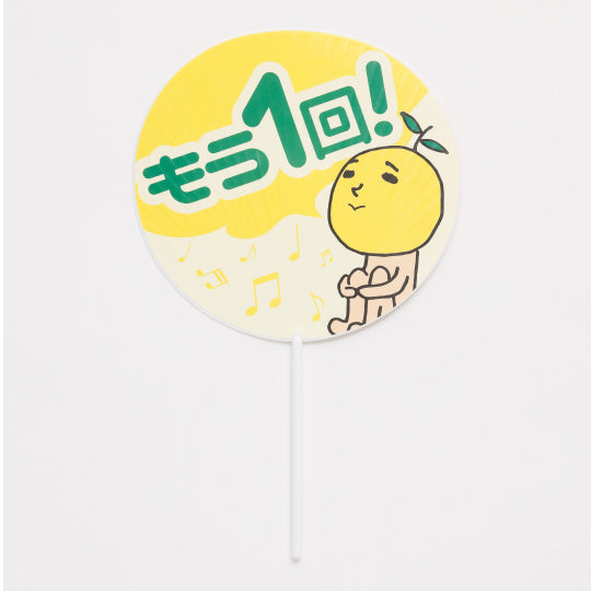 ゆず太郎コスチューム オーダー専用ページ ゆず太郎ネックレスチャーム – YUZU Official Store