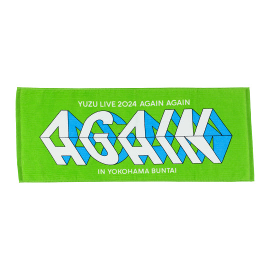 EC限定】YUZUTOWNロゴ パーカー(サイズ：S～2XL) – YUZU