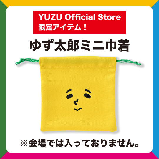 YUZU ARENA TOUR 2025 図鑑 spring has come Supported by