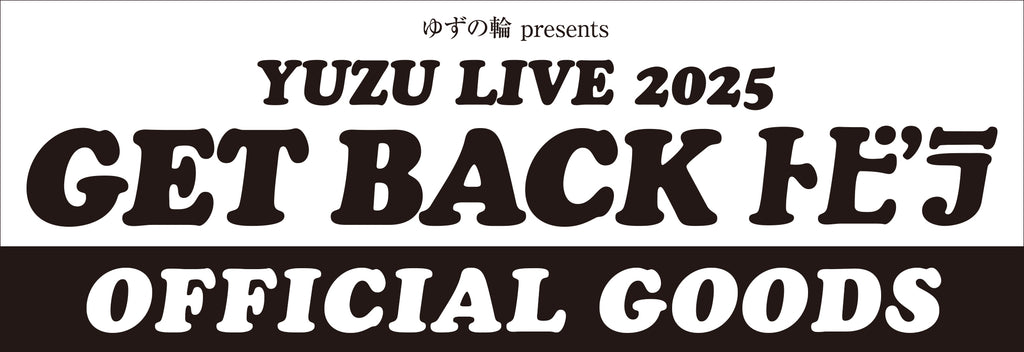 YUZU Official Store | ゆずオフィシャルストア