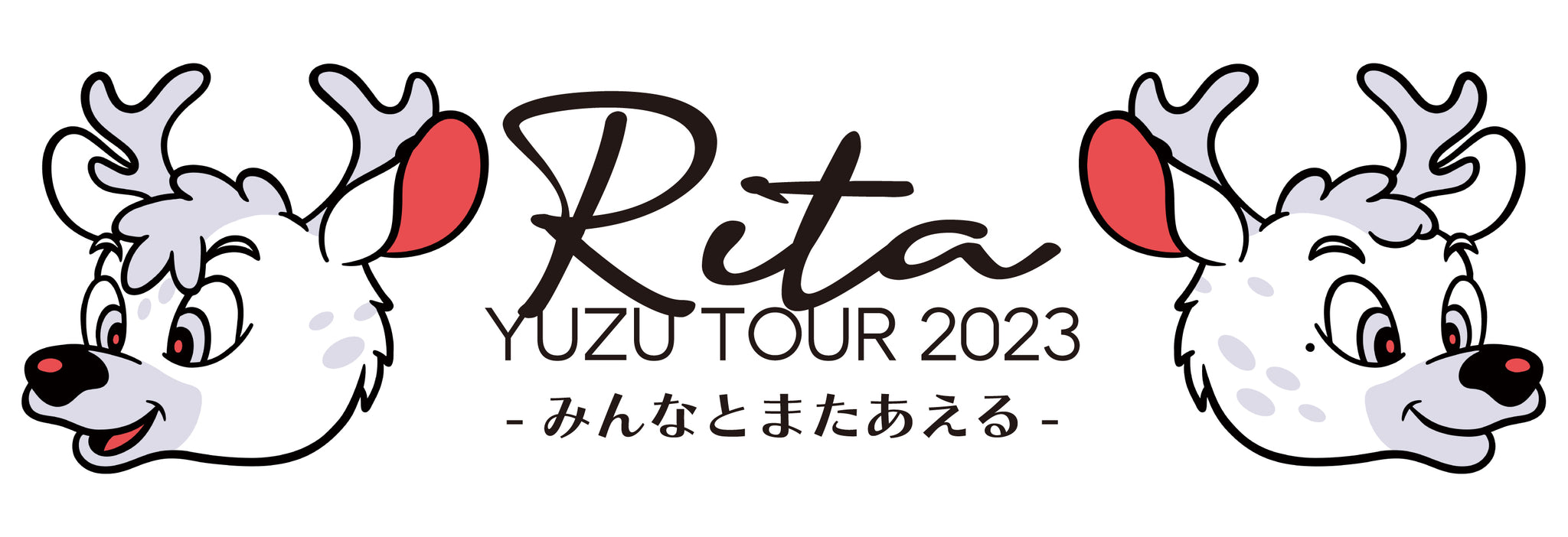 YUZU Official Store | ゆずオフィシャルストア