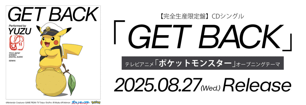 YUZU Official Store | ゆずオフィシャルストア