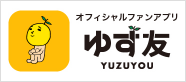 キャッシュレスフィギュア きゃらぺいっ！ゆず太郎」販売に関する